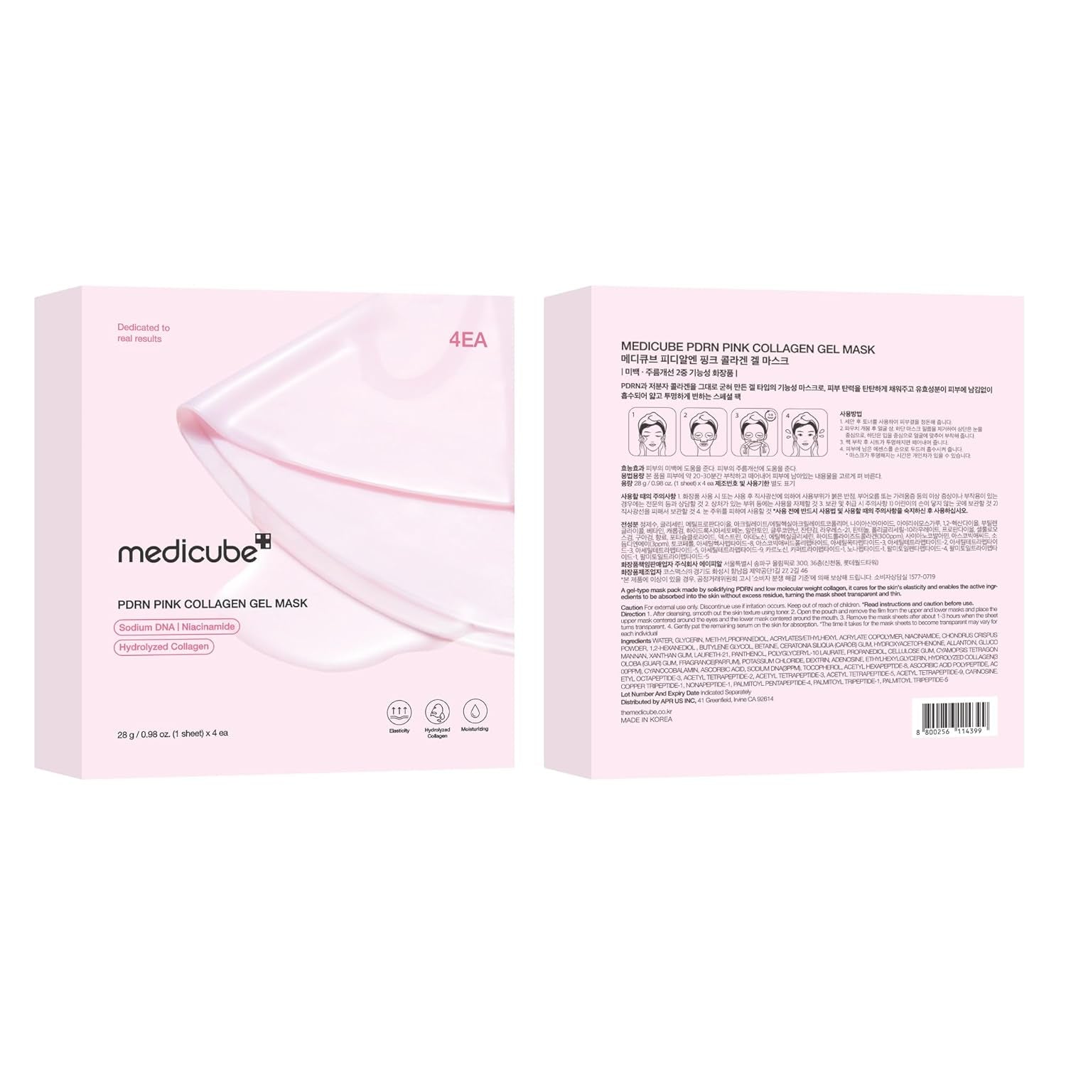 Salmon DNA PDRN Pink Collagen Gel Mask